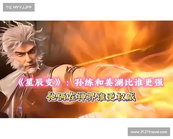 星辰变神界:最快升级攻略 星辰变神界:最快升级攻略