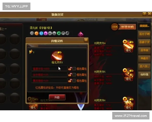 桃仙秘籍:臻于化境的的神仙道桃子攻略 桃仙秘籍:臻于化境的的神仙道桃子攻略